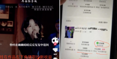 抖音星图音乐号番茄畅听+汽水音乐