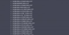借助chatGPT，轻松制作短视频