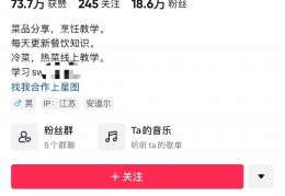 小吃相关的配方和技术项目红利