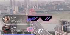 揭秘抖音直播福袋套路玩法