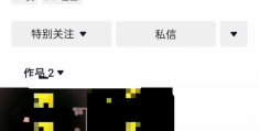 藏金阁社群最近更新的拼多多无货源等课程