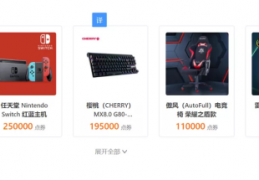 会百度搜索也可以赚取收益
