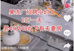 短视频同城劳务项目拆解