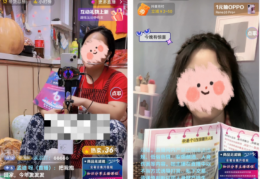抖音素人直播玩法