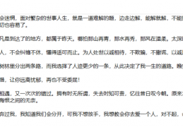 利用自动抄书做书单号短视频自媒体玩法