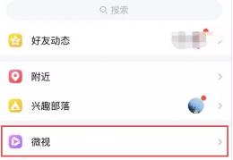 批量制作短视频方法