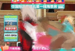 短视频旅游风口赛道,团购攻略操作指南