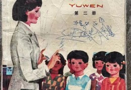 抖音怀旧老课本项目