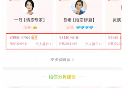 情感倾听项目