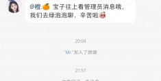 小红书0门槛的信息差生意