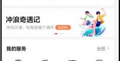 中视频快速通过17000播放的方法