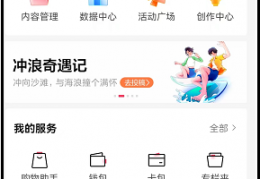 中视频快速通过17000播放的方法