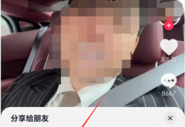 利用AI操作微头条玩法分享