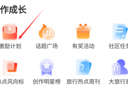 ​携程短视频搬运项目