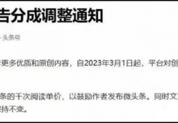 冷门微头条玩法:美女+旅游