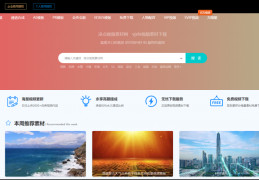 短视频剪辑高清素材网站