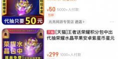 游戏中介服务赚钱