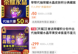 游戏中介服务赚钱