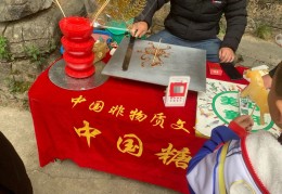 景区卖手艺项目