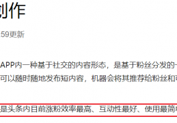 微头条搬运技术