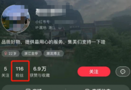 高考刚需产品带货