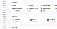 做自媒体搬运站的素材网站，全是好素材！
