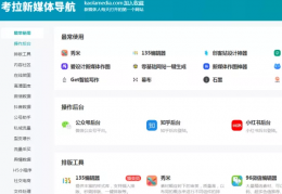 做自媒体搬运站的素材网站，全是好素材！