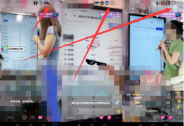 检测抖音账号权重和流浪狗直播项目