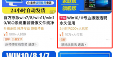 各种软件神器，信息差落地