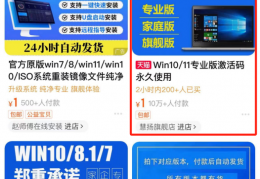 各种软件神器，信息差落地