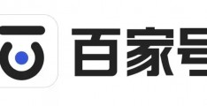 百家号怎么才有收益,百晓生个人见解