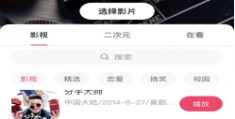 快手直播放电影，单日涨粉8000+，高手分享玩法