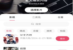 快手直播放电影，单日涨粉8000+，高手分享玩法