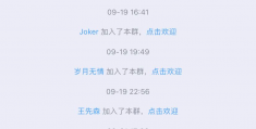 QQ群排名，被动引流技术