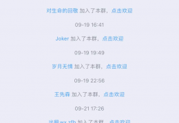 QQ群排名，被动引流技术
