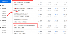 短视频今天话题账号制作方法