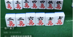 副业打游戏，也能月入上万