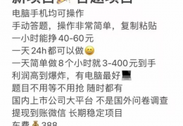 市面上宣传的是复制粘贴答题，操作简单