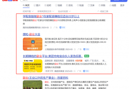 浏览器搜索没有广告的方法,不登录也可以复制浏览器文章