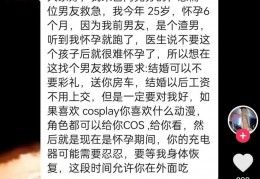 抖音同城相亲项目