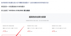 如何用AI制作虚拟小姐姐跳舞视频