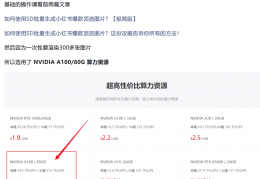 如何用AI制作虚拟小姐姐跳舞视频