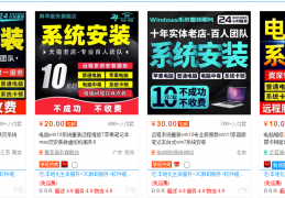 电脑重装系统项目附带重装方法