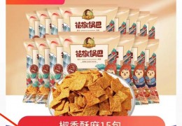 短视频零食带货实操玩法