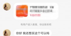 小红书店铺新手也能出单的3种带货方法