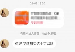 小红书店铺新手也能出单的3种带货方法