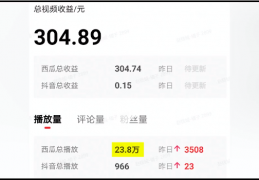 中视频计划门槛通过的方法