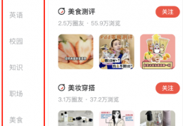 有道图文搬运平台