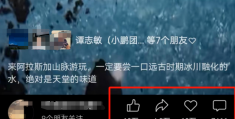 视频号创作分成计划赚收益