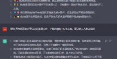 小红书无货源店群实操攻略免费分享